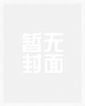 九州第一男友［穿書］