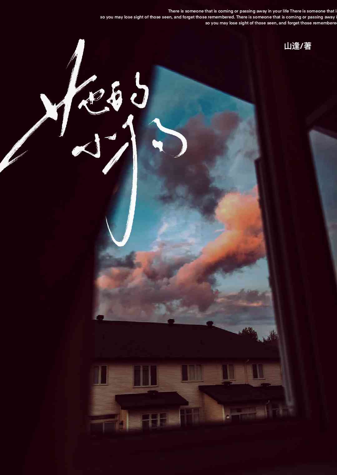 我的小狗