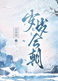 歲歲今朝