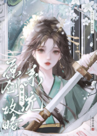 穿書之原創攻略係統