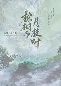 [希臘神話]棕櫚與月桂葉