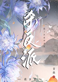 殺了反派好多次