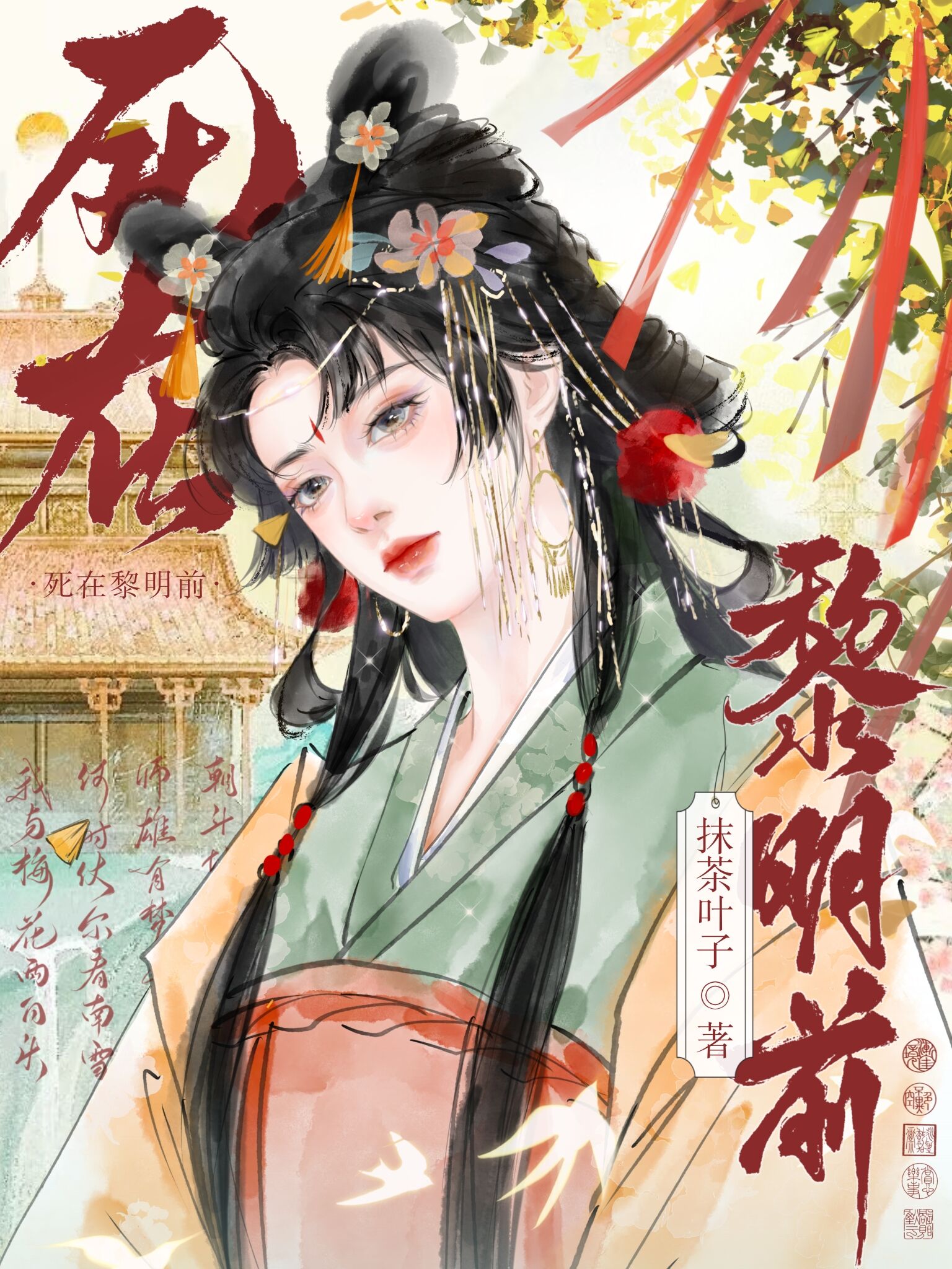 失憶竹馬太好撩