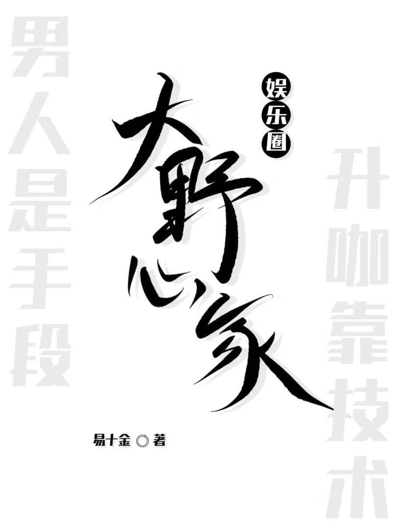 女明星搞點對象怎麼了！