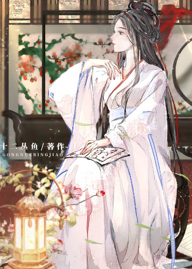 她在快穿文裡角色扮演