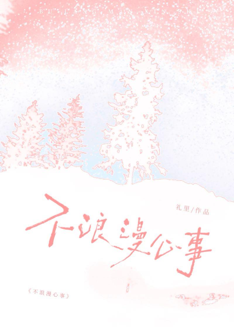 再投訴一個試試呢