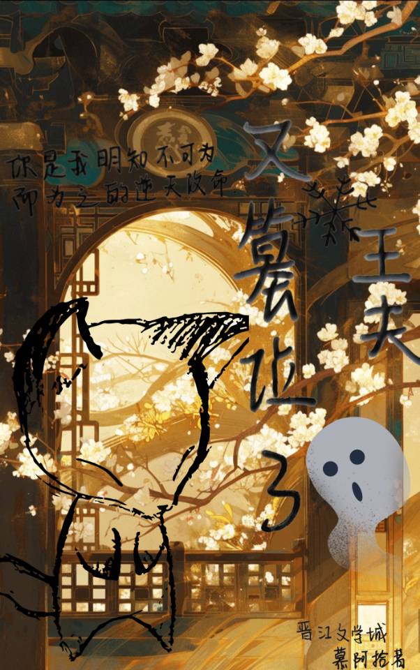 朕被養的崽攻略(女尊)