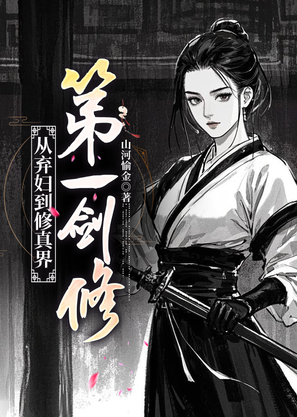 重生後前夫兄弟覬覦我