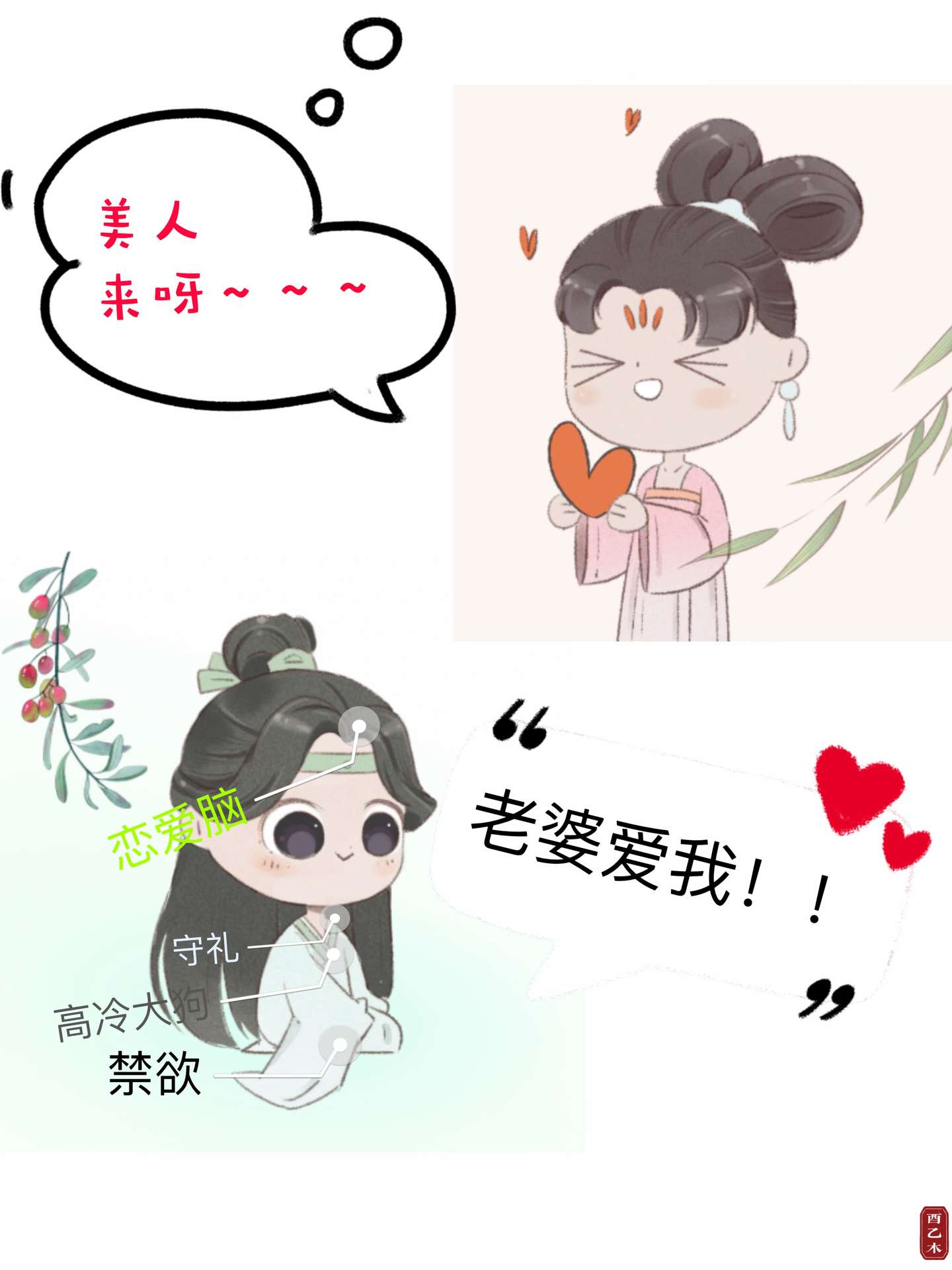 做繼室好爽爽爽