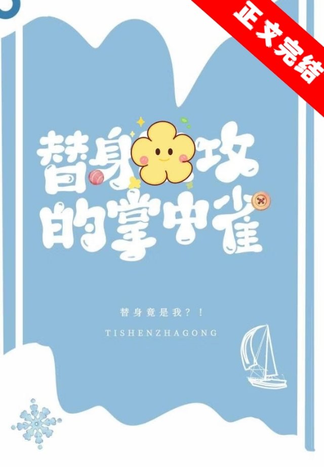 上位者卑微求愛